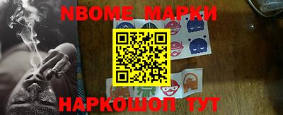 мефедрон VHQ Ипатово