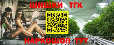 синтетический гашиш Ирбит