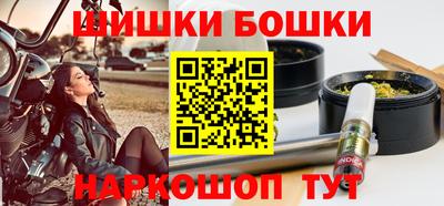 мефедрон VHQ Ипатово