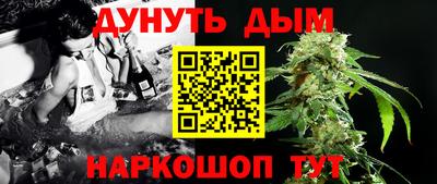 каннабис Берёзовский