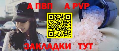 синтетический гашиш Ирбит