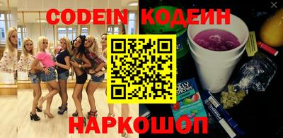 синтетический гашиш Беслан