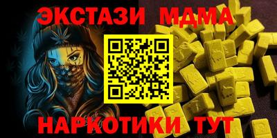 мефедрон VHQ Ипатово