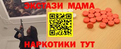 синтетический гашиш Беслан