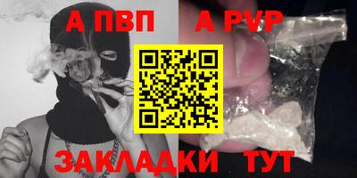 мефедрон VHQ Ипатово
