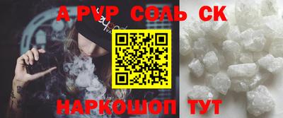 мефедрон VHQ Ипатово