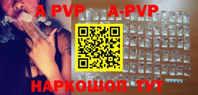 мефедрон VHQ Ипатово
