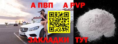 синтетический гашиш Беслан