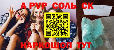 мефедрон VHQ Ипатово