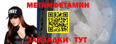 синтетический гашиш Беслан