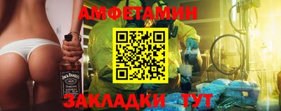 мефедрон VHQ Ипатово