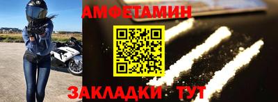 синтетический гашиш Ирбит