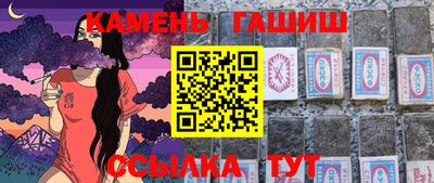 синтетический гашиш Ирбит