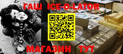 мефедрон VHQ Ипатово