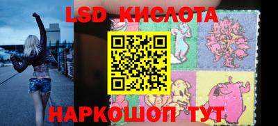 синтетический гашиш Беслан