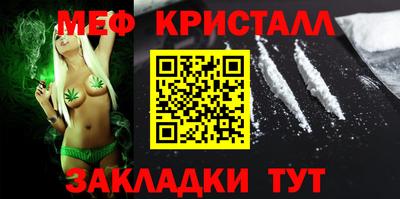 каннабис Берёзовский