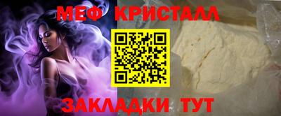 каннабис Берёзовский