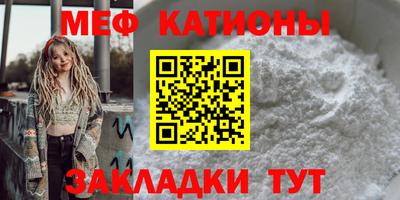стафф Коммунар