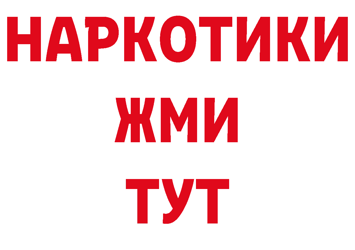 Амфетамин 98% tor сайты даркнета OMG Томск