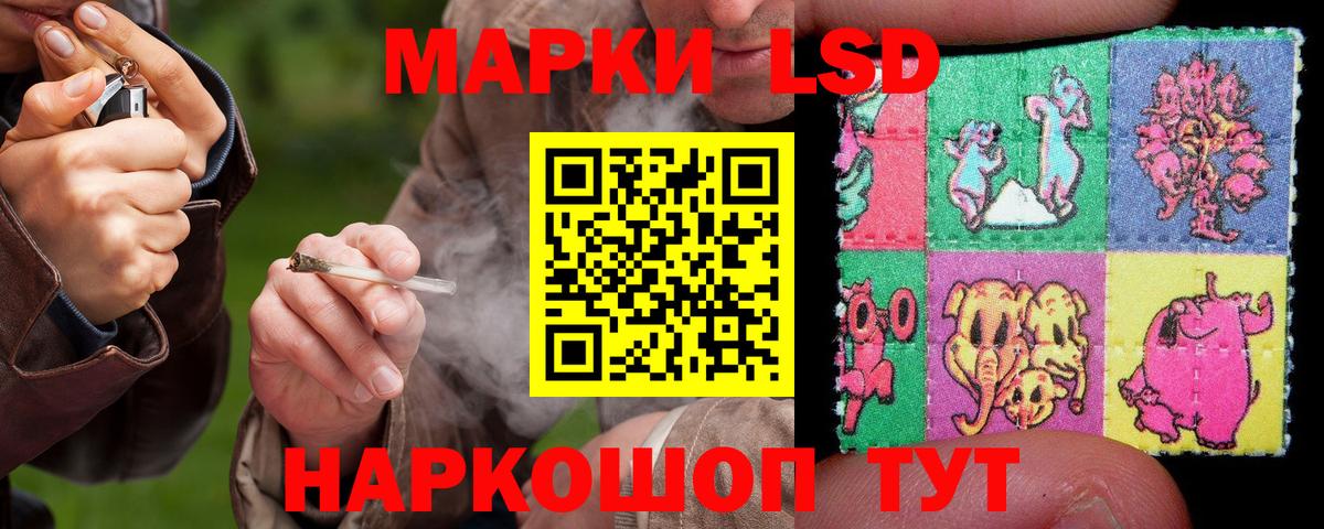 LSD-25 экстази  ЛСД экстази ecstasy  LSD-25 экстази ecstasy  Вход с VPN  MEGA сайт  Томск 