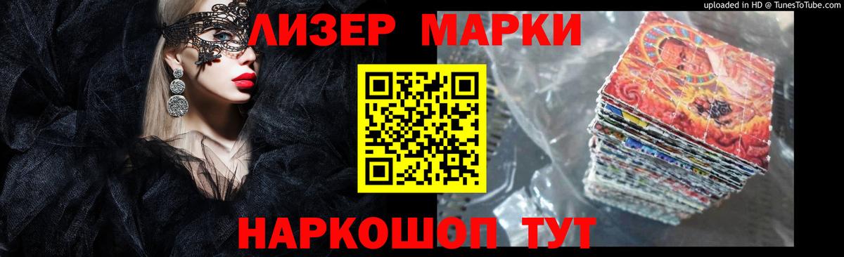 LSD-25 экстази ecstasy  LSD-25 экстази  Лсд 25 экстази ecstasy  Томск 