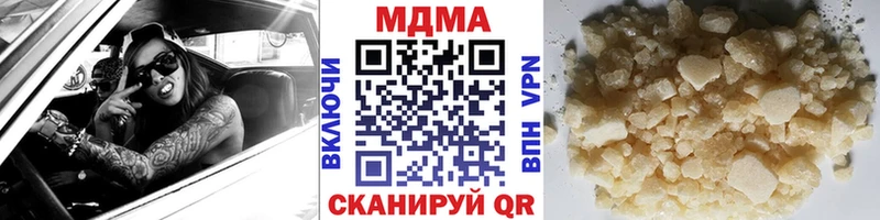 MDMA Molly  Томск 