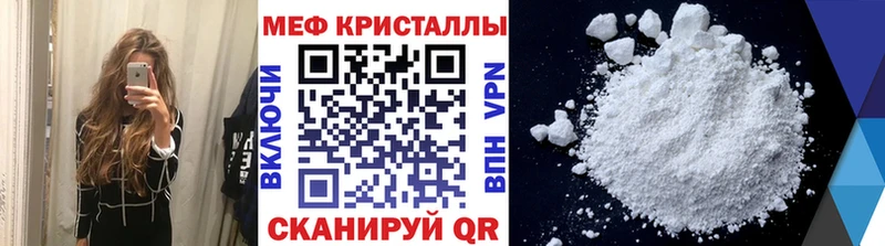 сайты даркнета состав  Томск  МЕФ кристаллы  блэк спрут как зайти 