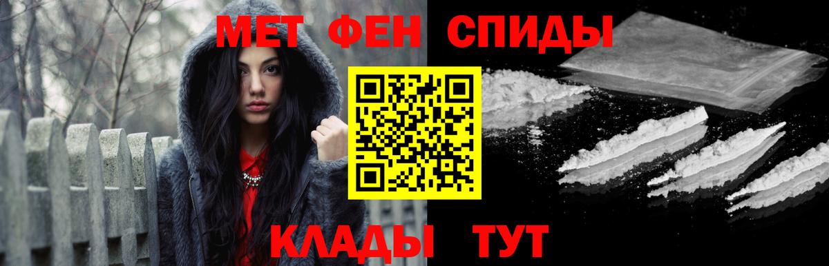 Первитин витя Томск