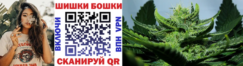 Канабис марихуана  Томск 